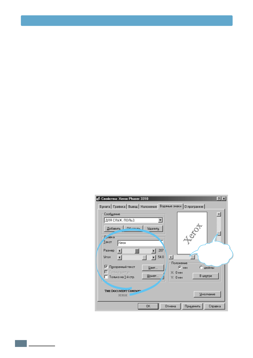 background image