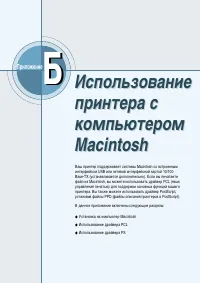 Страница 143