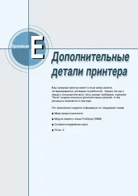 Страница 181
