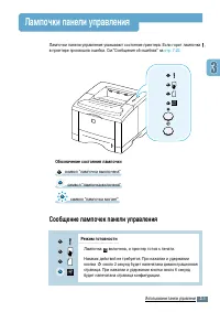 Страница 46