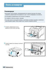 Страница 61