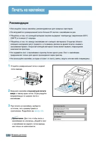 Страница 63