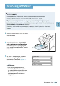 Страница 64