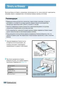 Страница 65