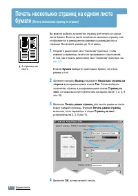 Страница 77