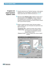 Страница 89