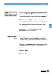 Страница 90