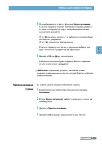 Страница 94