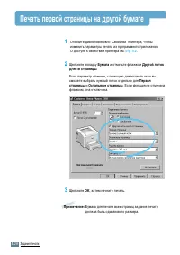 Страница 95