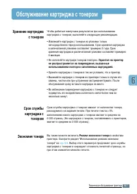 Страница 98