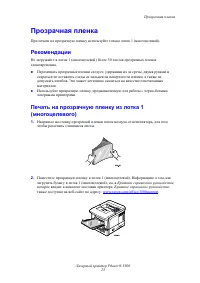 Страница 30