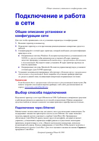 Страница 44