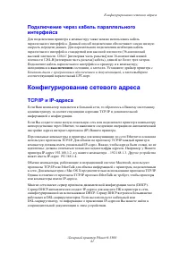 Страница 46