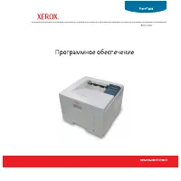 Страница 59
