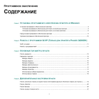 Страница 60