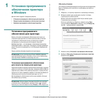 Страница 63