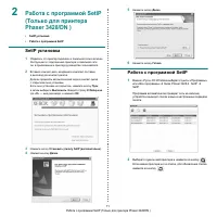 Страница 70