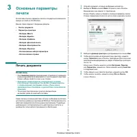 Страница 72