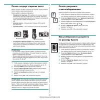 Страница 80
