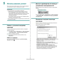 Страница 83