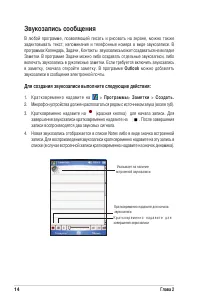 Страница 20