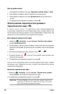 Страница 26