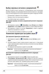 Страница 28