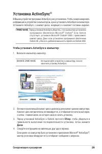 Страница 35