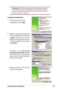 Страница 37