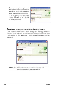 Страница 38