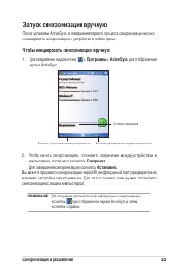 Страница 39