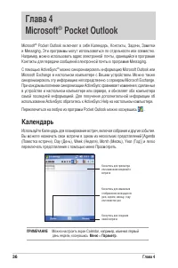 Страница 42