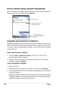 Страница 44