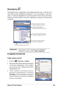 Страница 45