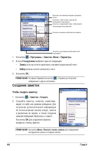 Страница 50