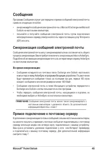 Страница 51