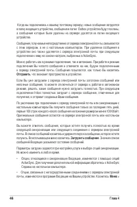 Страница 52