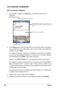Страница 54