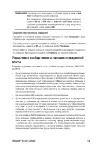 Страница 55