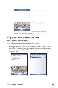 Страница 57