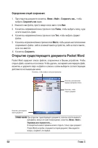 Страница 58