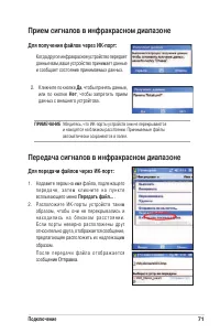 Страница 77