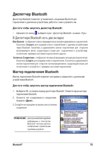 Страница 81