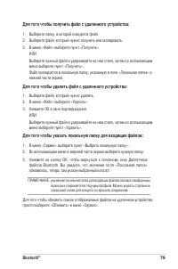 Страница 85