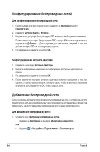 Страница 90