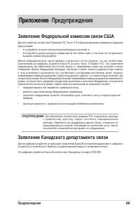 Страница 95