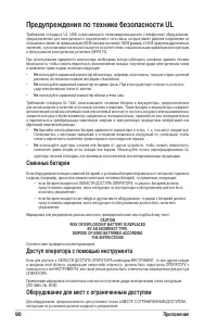 Страница 96