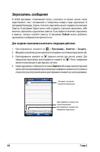 Страница 22