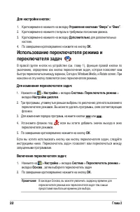 Страница 28