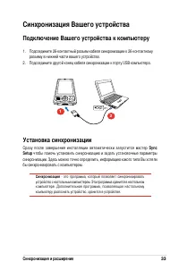 Страница 39